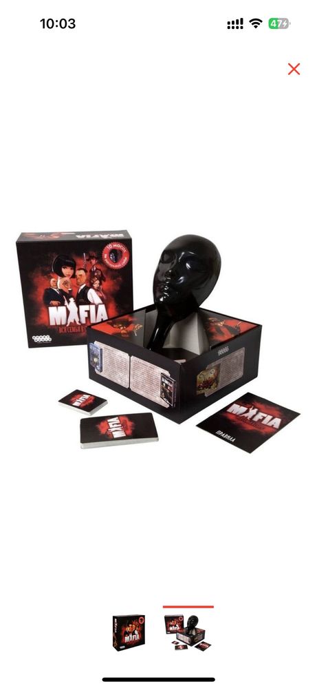 Игра мафия новая