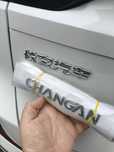 Эмблема Changan, Чанган