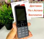Новый. Мобильный телефон Nokia 150  4G. Доставка. Нокия. Запечатанный