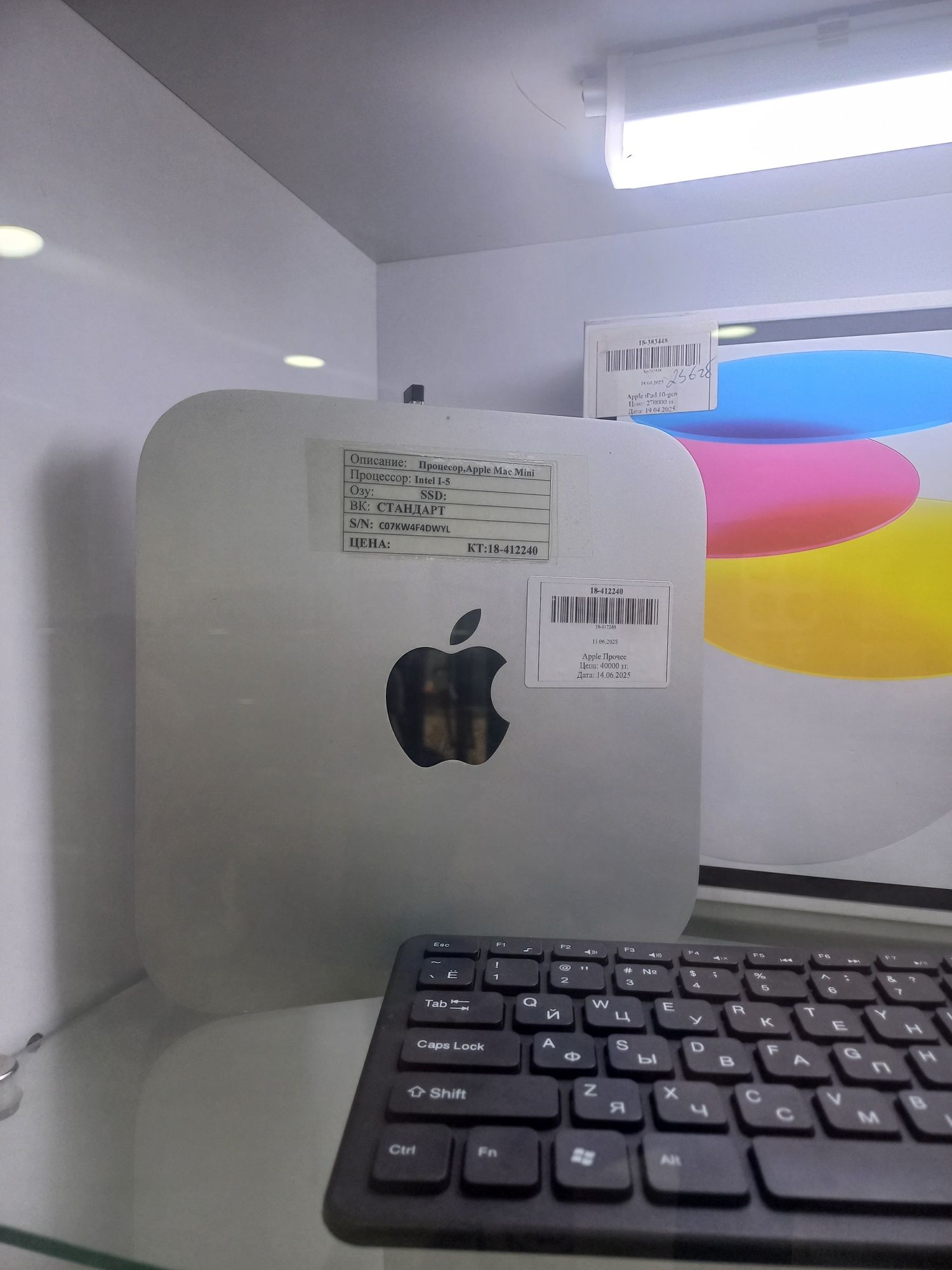 Apple Apple процессор