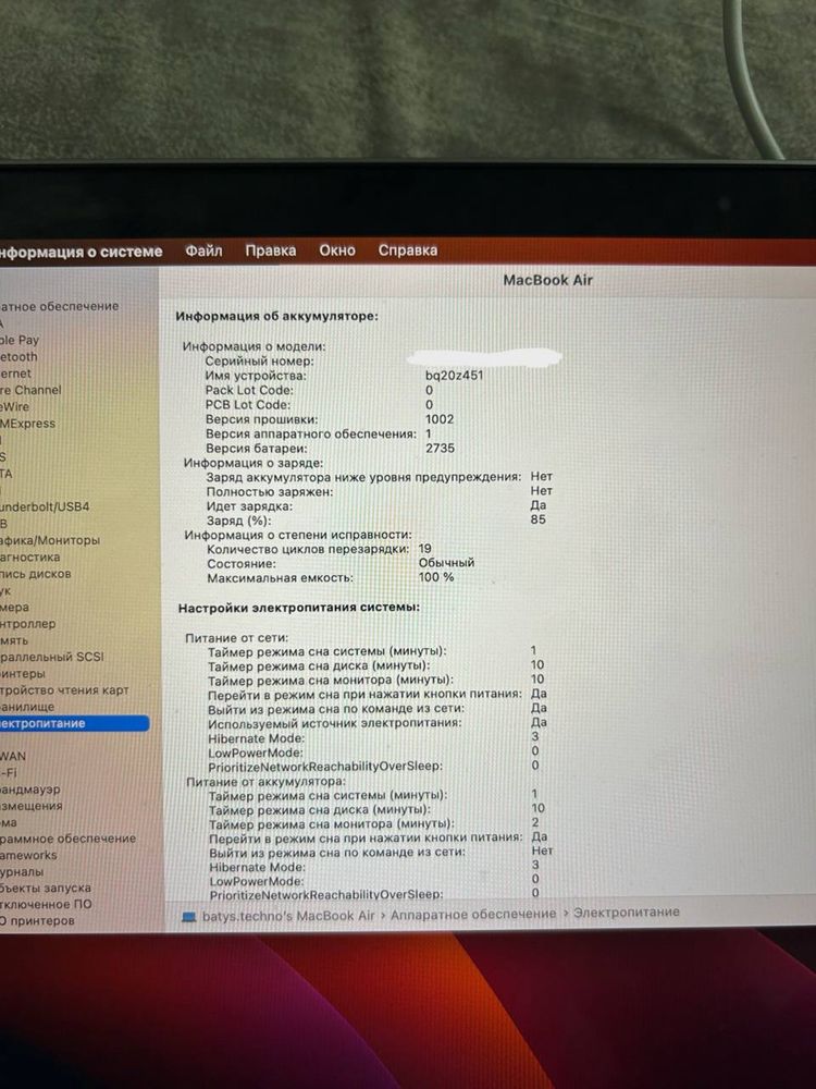 Macbook air 2020 M1 akb 100 цикл 19 почти новая
