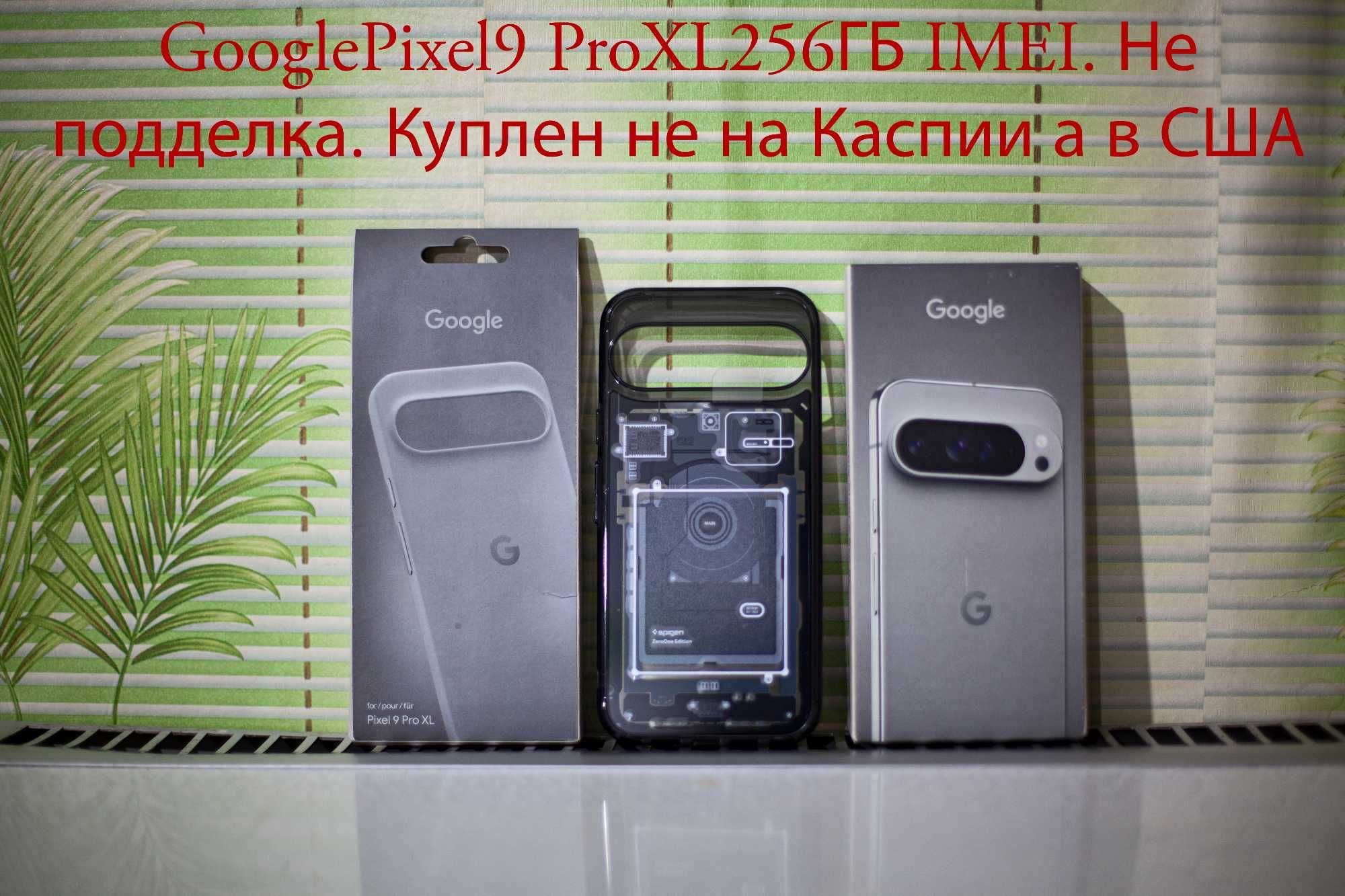 GooglePixel6 256GB. IMEI. Неподделка. Куплен не на Каспии а в США