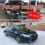 Кузовной ремонт и покраска
