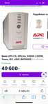 Источник бесперебойного питания 500 Аккумулятор Упс  APC Кентау