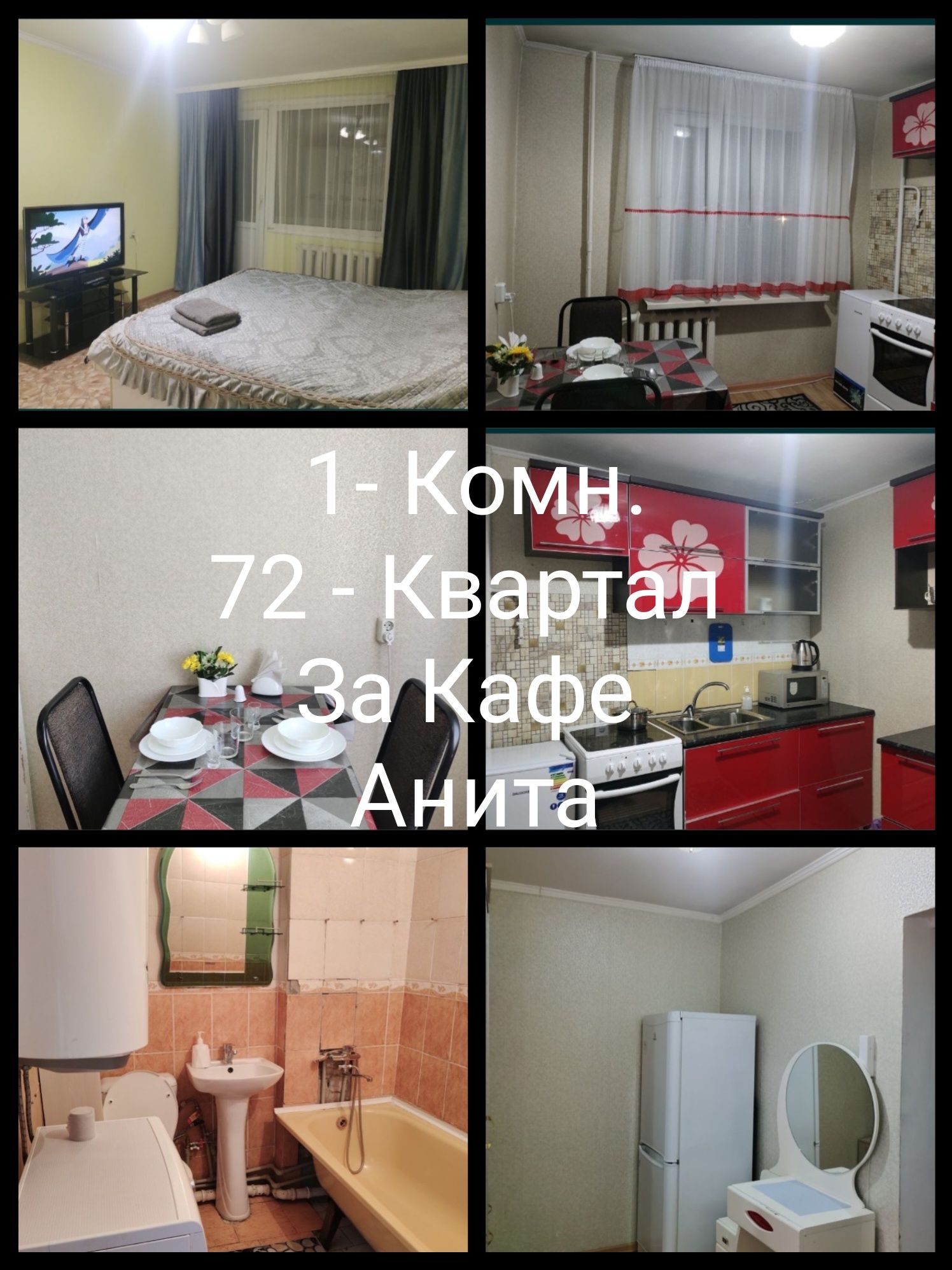 Посуточно, по часам, на ночь 1-3 комн квартиры в разных районах города