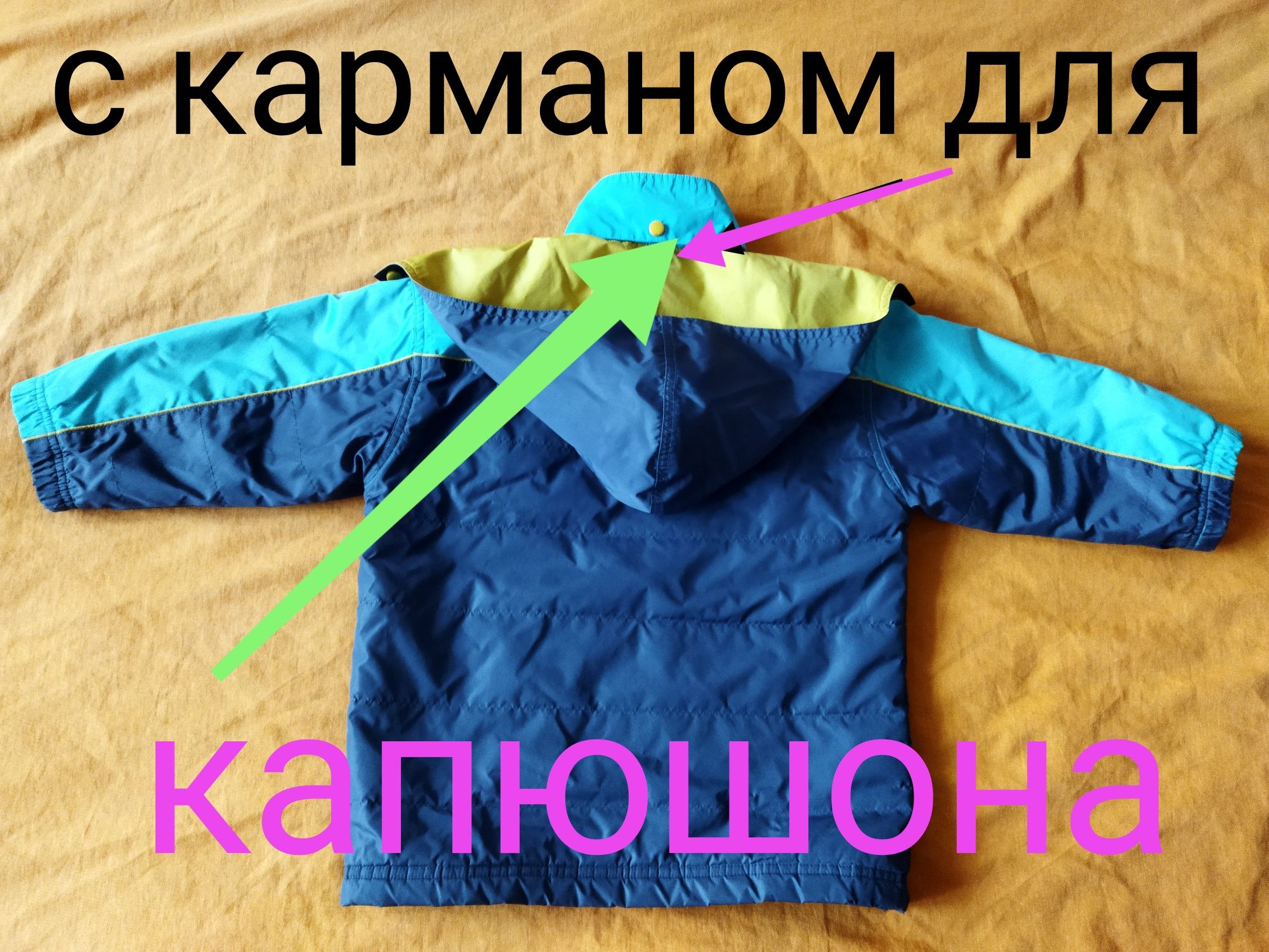 Adidas-куртка для мальчика.104р, фирменная.