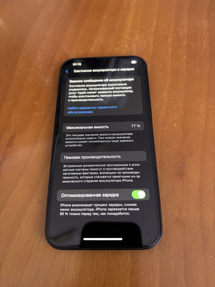 Iphone 13 в хорошем состоянии