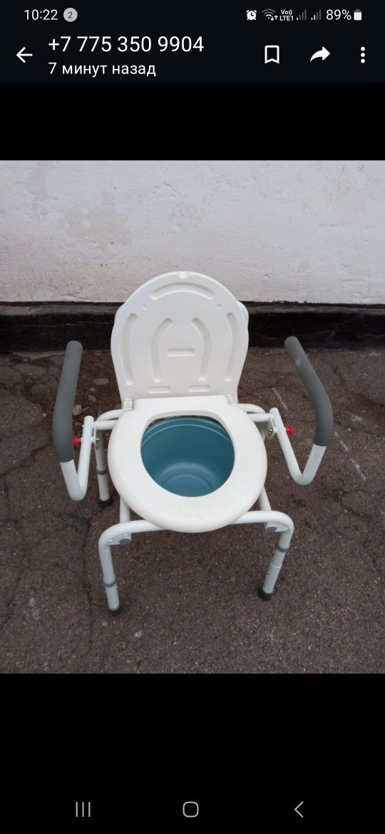 Продам био туалет