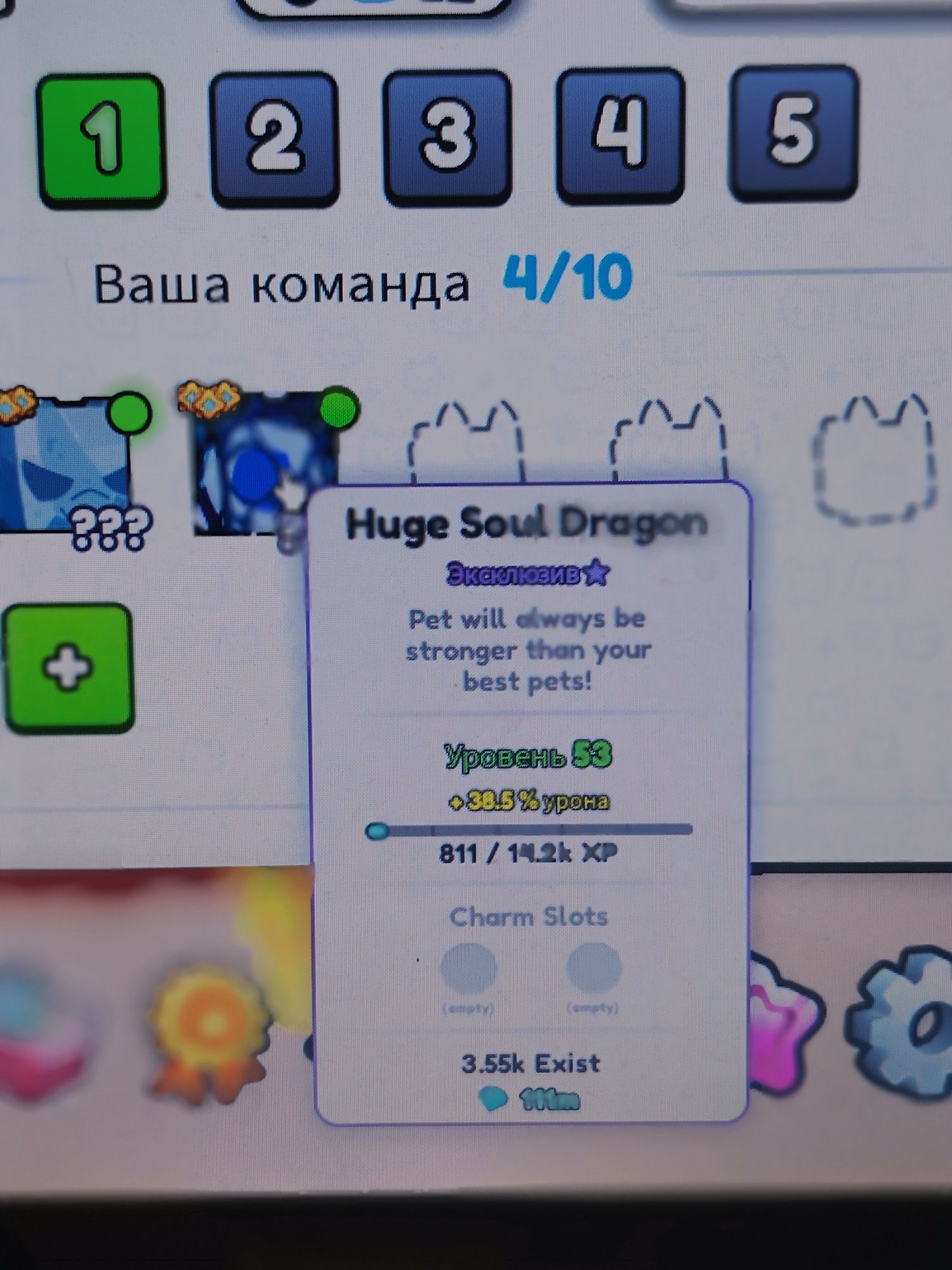Продаю хугов в pet simulator 99