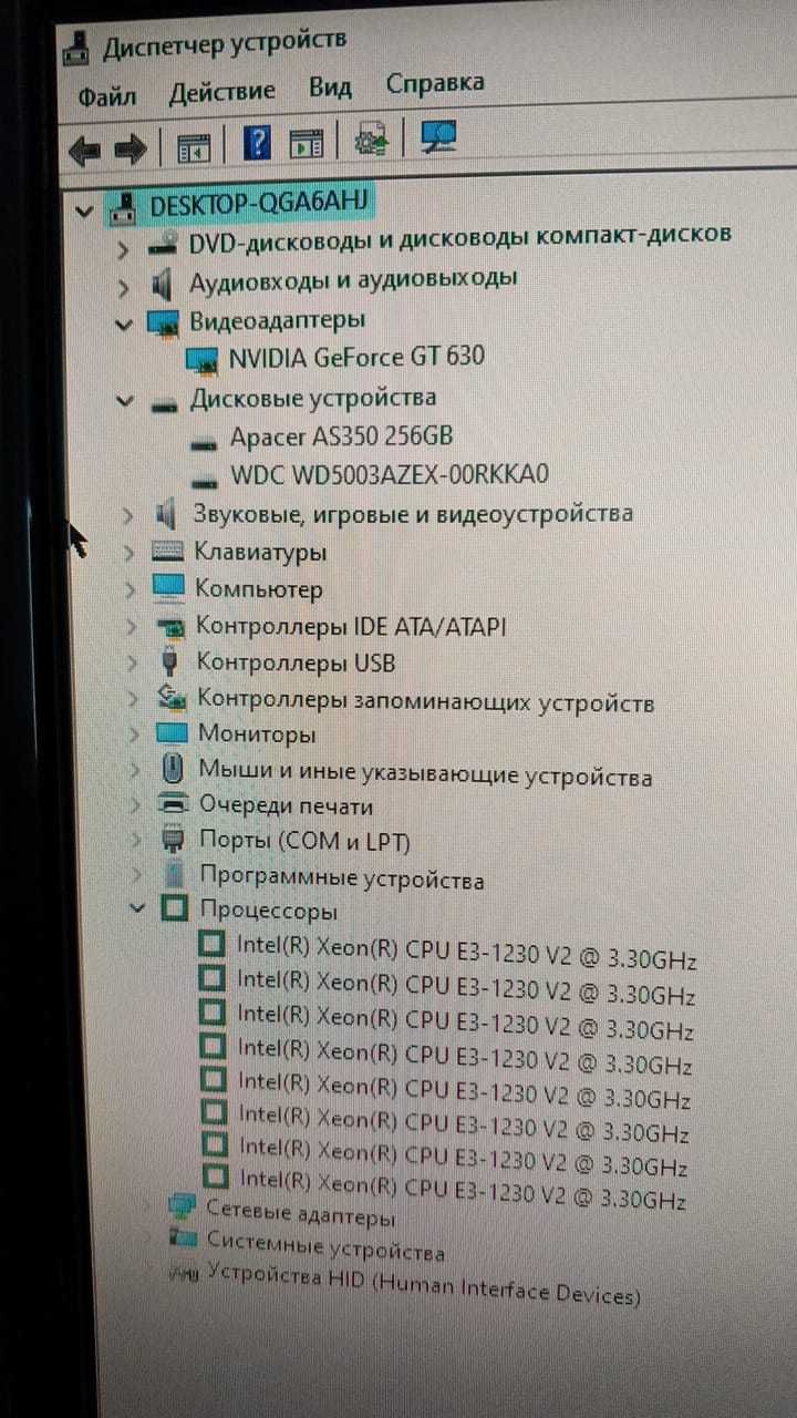 Компьютер - Системный блок WINDOWS - 11