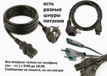 шнур от зарядки ноутбука для блока питания шнур