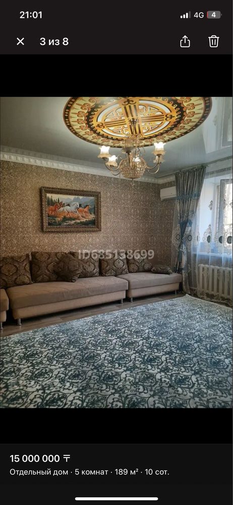 Продам 2-ух уровневый дом на Водном