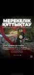 Поздраление на выезд