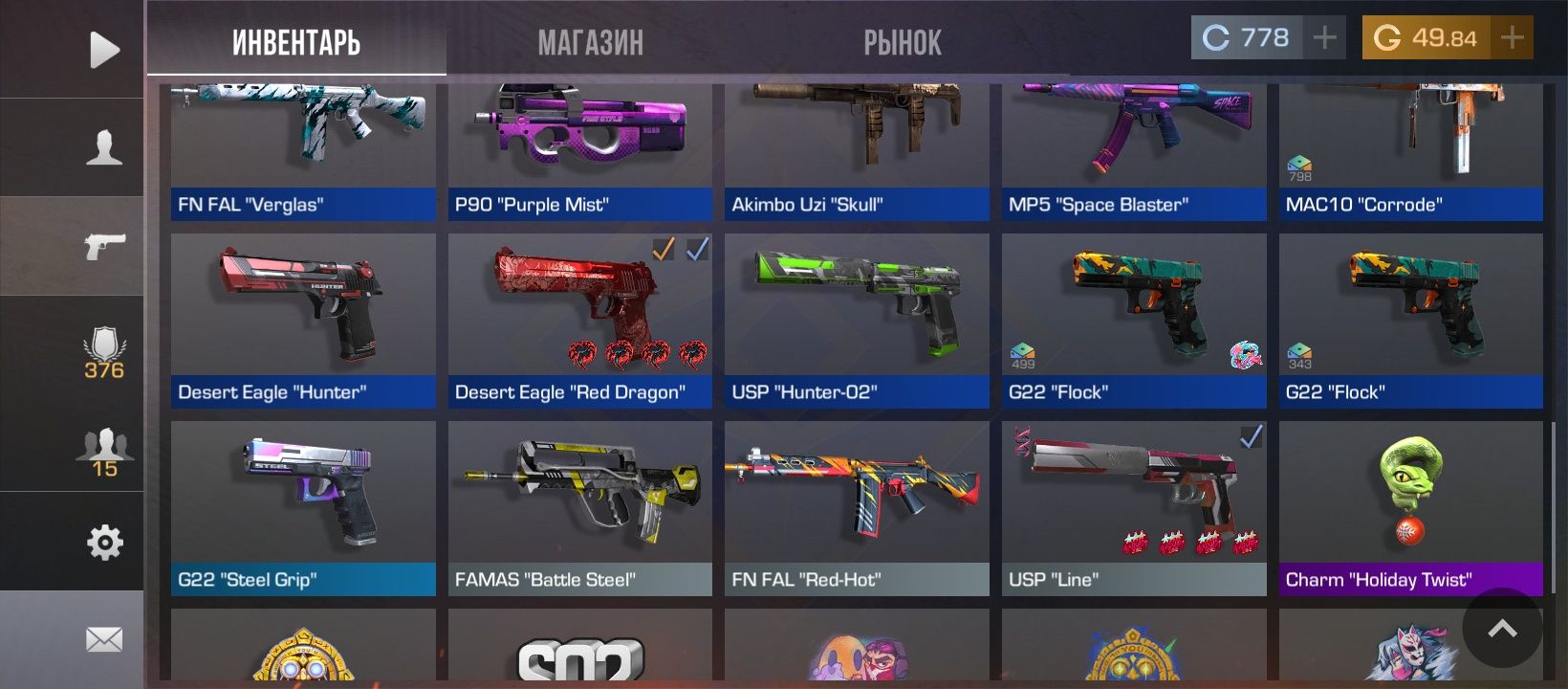 Продаю аккаунт в Standoff 2 так же 19к голды
