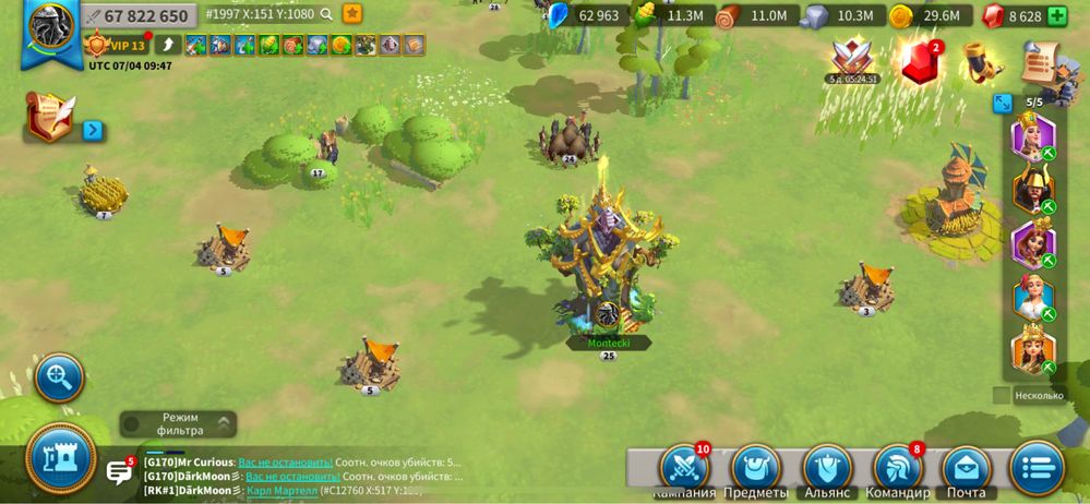 Аккаунт Rise of kingdoms