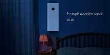 Приточный очиститель воздуха Xiaomi Mi Air Purifier A1 (MJXFJ-150-A1