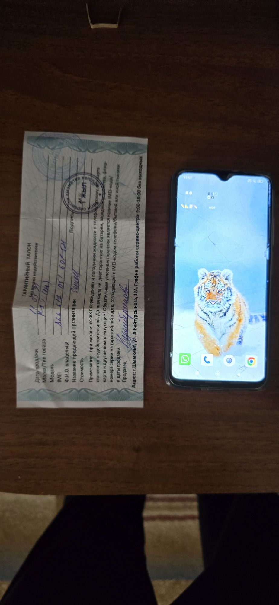 Редми 9т память 128 гб