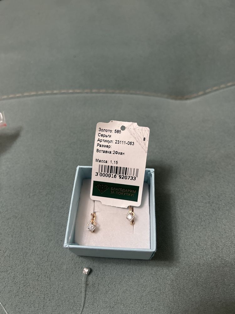 Продам детские сережки, новые