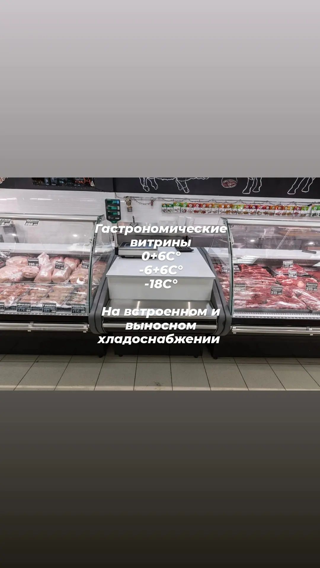 Кондитерская витрина холодильная для выпечки тортов десертов