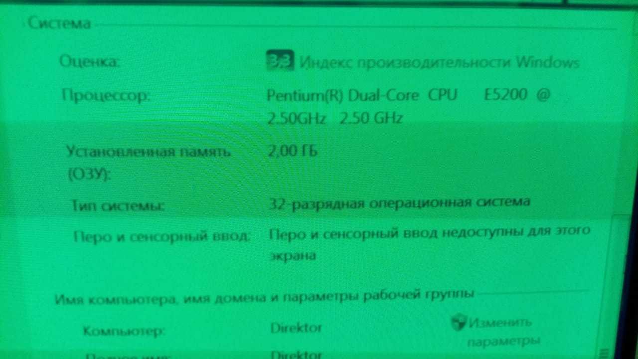 Компьютер Intel Pentium Dual-Core, ОЗУ 2 ГБ, диск 300 ГБ с видеокартой