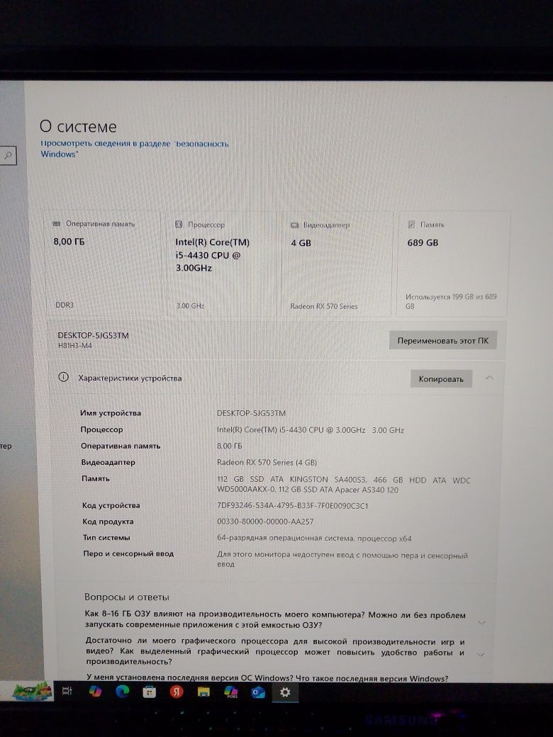 Продам игровой компьютер