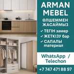 Асүй, шкаф, гардероб – Арман Mebel – Өлшеммен жасаймыз