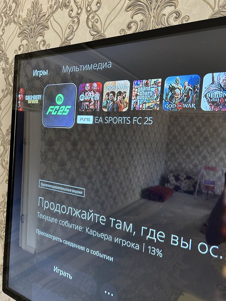 Playstation5 slim