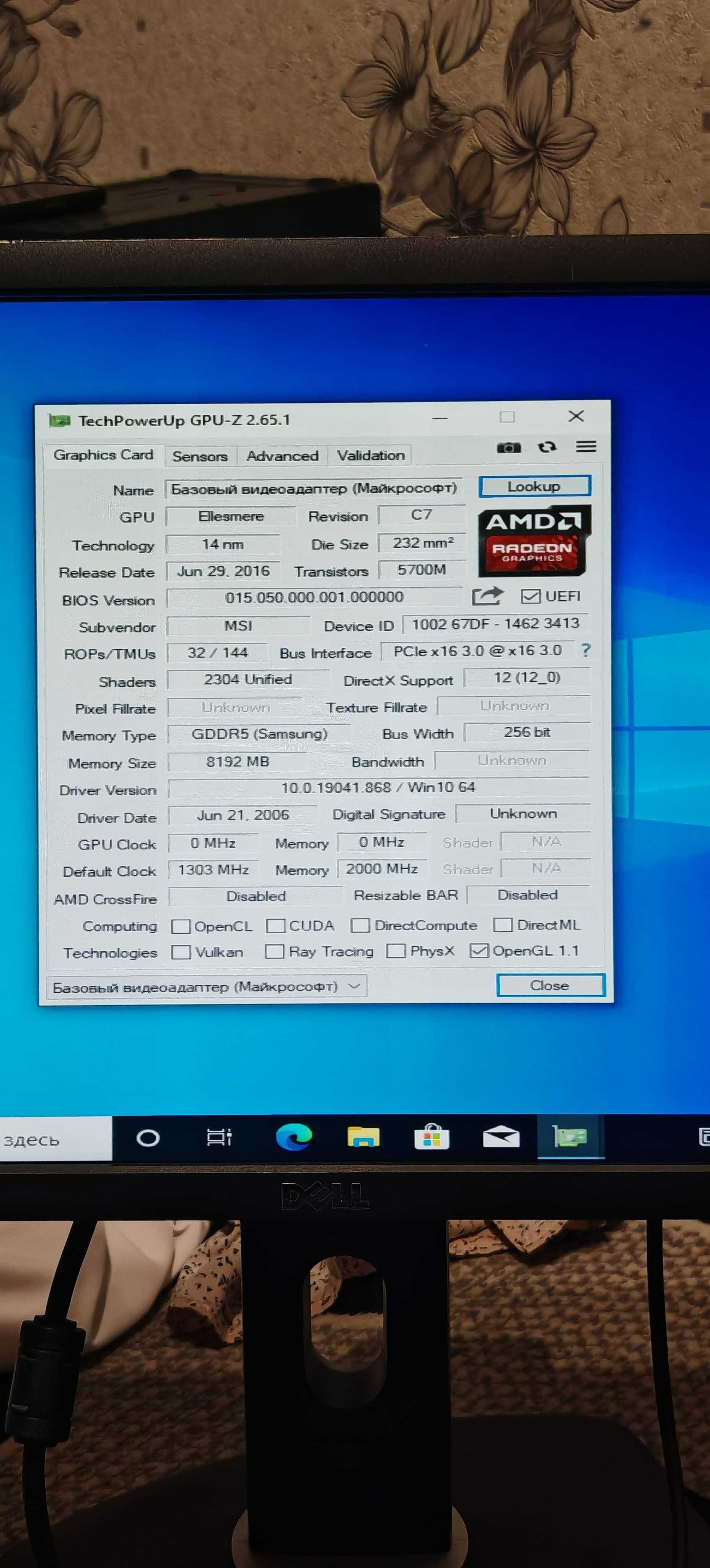 СРОЧНО!Игровой компьютер Xeon E5-2660 V3/32GB/120gb SSD+HDD/MSI 8gb