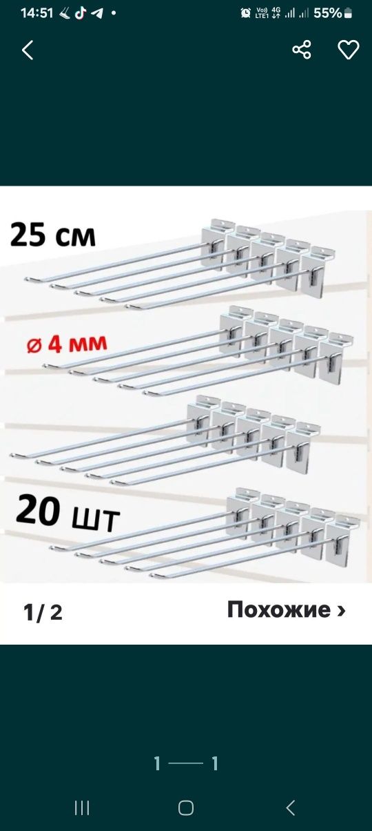 Б/ у манекены отдам за не дорого,для носков,чулков,колготок и мужского