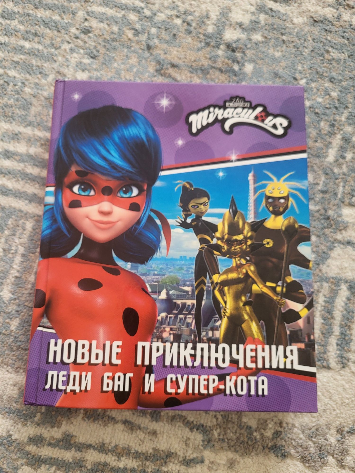 Продам новую очень увлекательную  децкую книгу