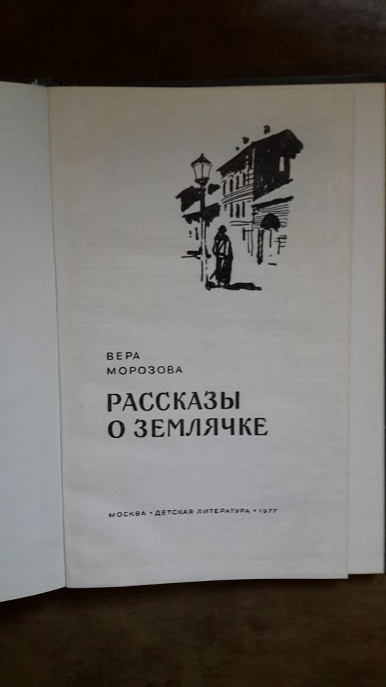 Книга