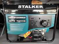 Бензиновый генератор STALKER SPG-7000E