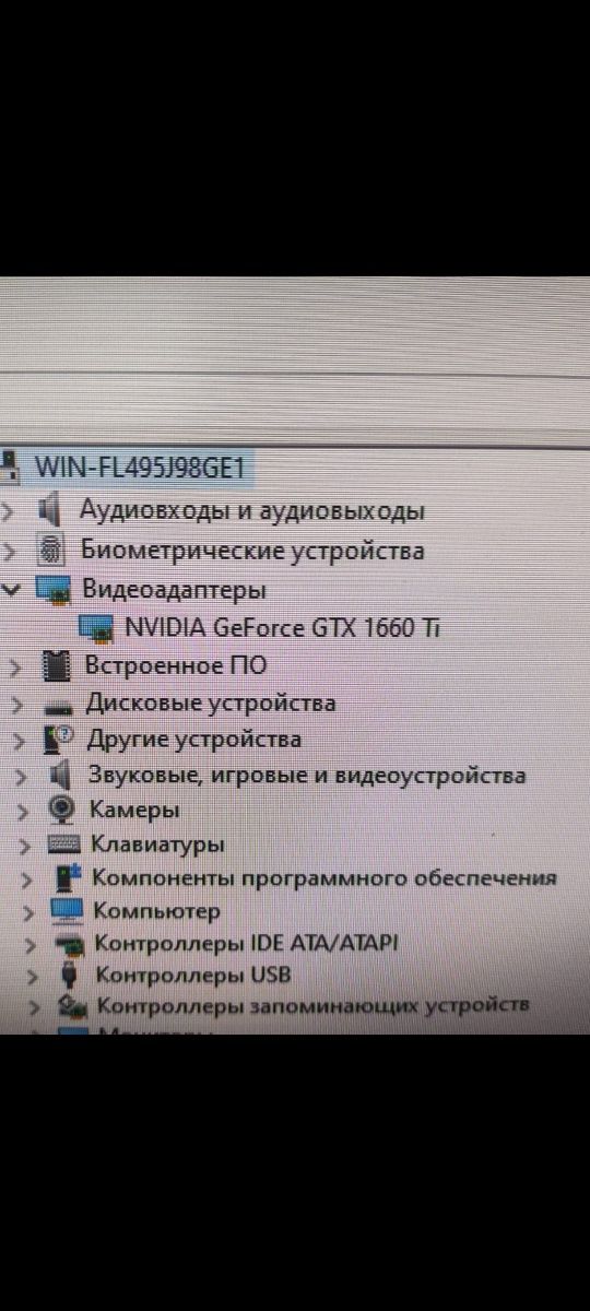 Компьютер,Монитор,Клавиатура,Мышь
