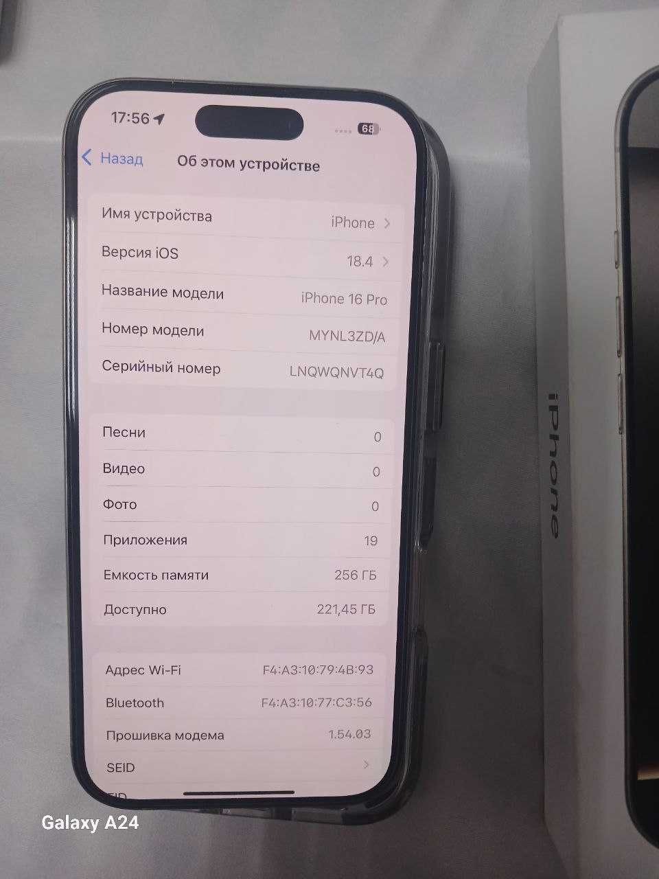 Apple iPhone 16 Pro 256 гб (Алматы Лот- 627678)