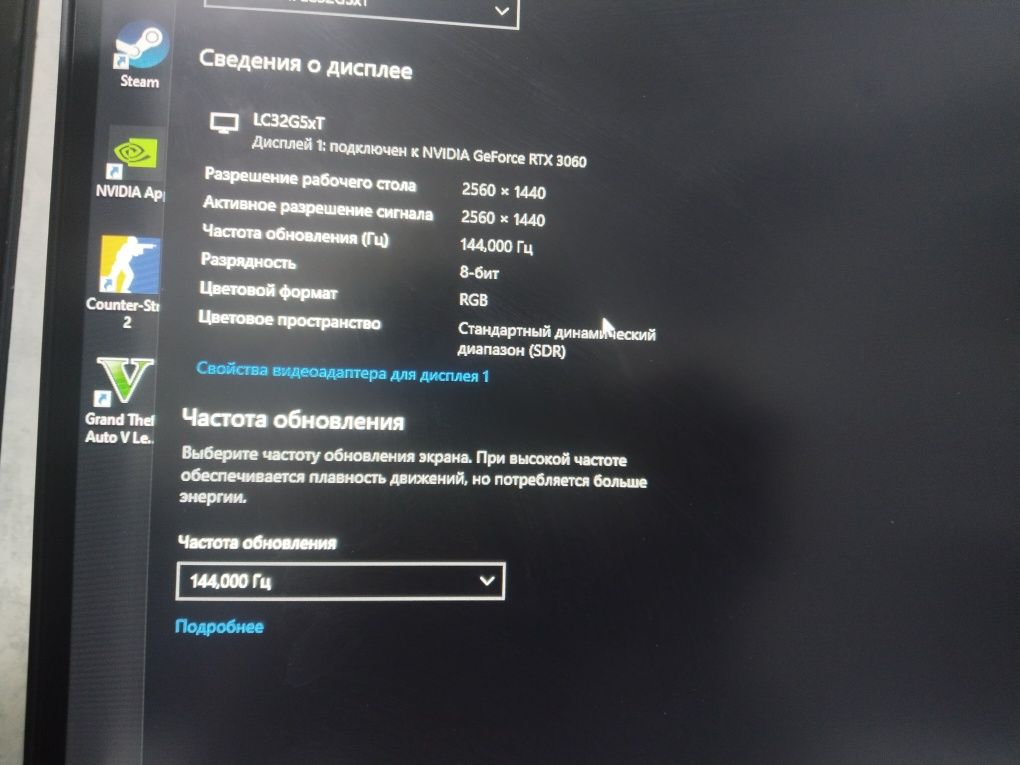 Монитор Samsung g5 Odyssey 32