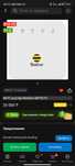 WI FI роутер Beeline MF927U