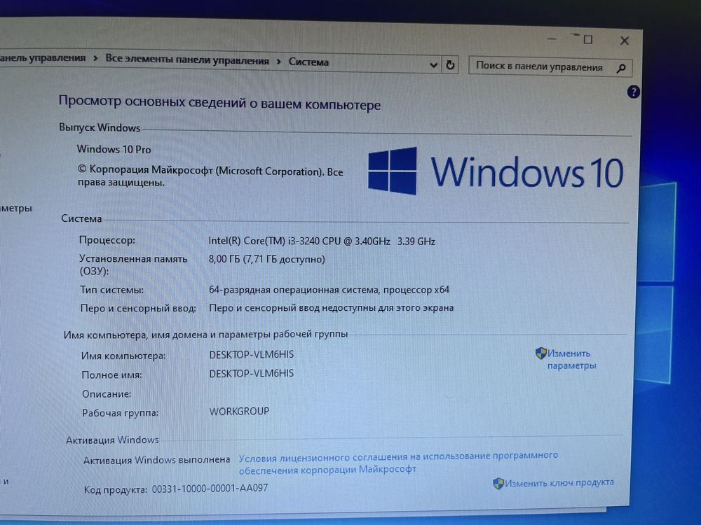 Компьютер на Core i3-3240 Озу 8Gb Ssd готовый, комплект