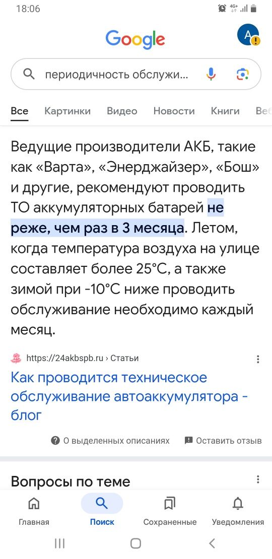 ЗАРЯД АКБ всех типов= ЗАПУСК АВТОМОБИЛЯ с разряженным аккумулятором.