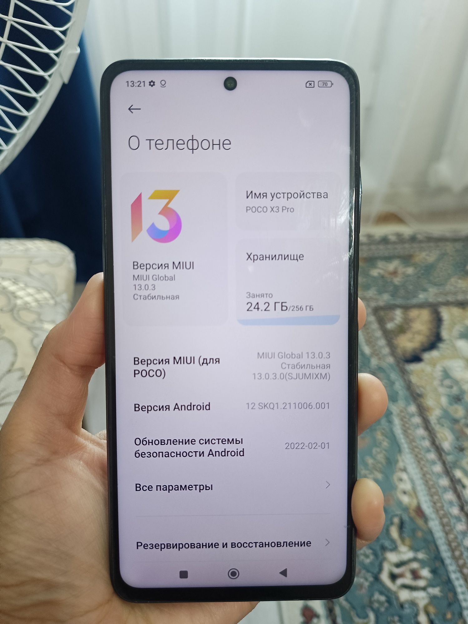 СРОЧНО  Pocco X3 Pro 256Гб  в отличном состоянии
