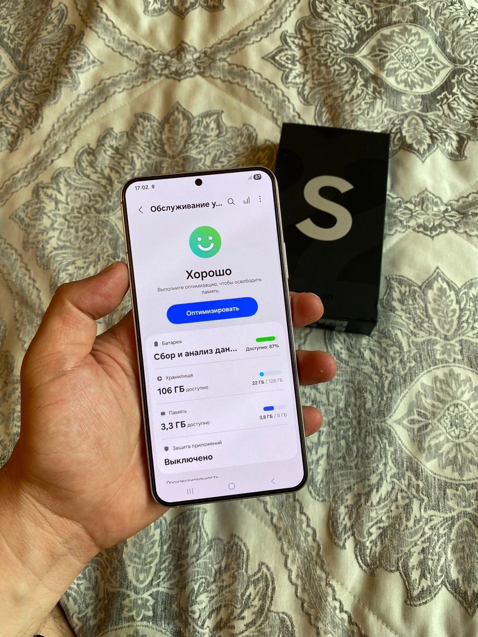 Samsung s22 plus 8/128gb