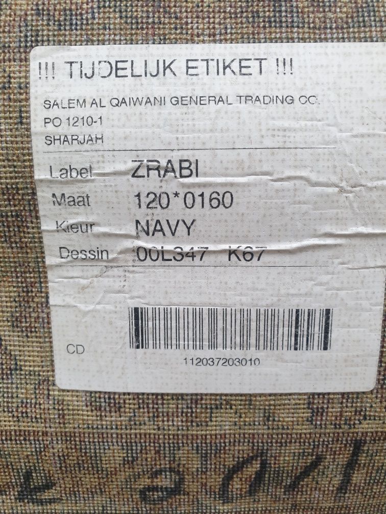 Продам коврик , шелк