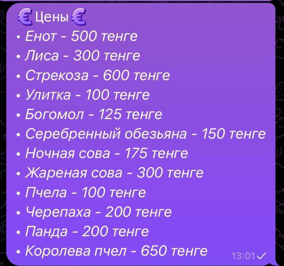 Продам петов в гров а гарден