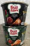 Биг ланч с разными вкусами