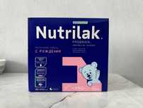 Продам 8 уп. смесь  Nutrilak 1050 гр.