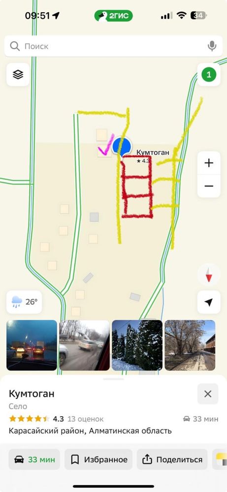 Участок в пригороде Алматы – отличный вариант для жизни и инвестиций!