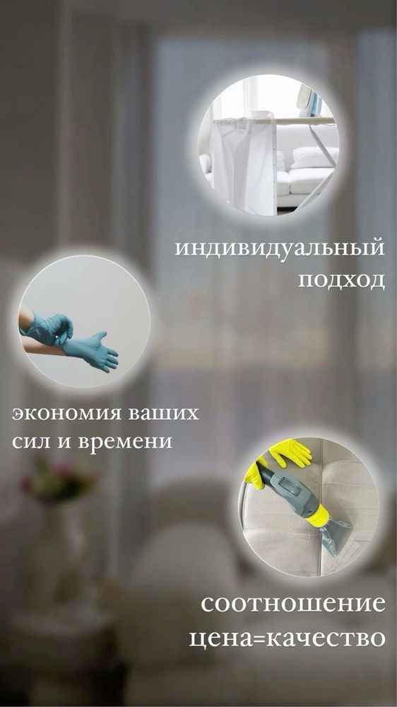 Профессиональная чистка мебели и кафеля