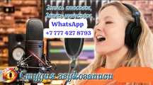 Запись. Звука запись. Студия. Домашняя студия. Музыка. Дыбыс жазу