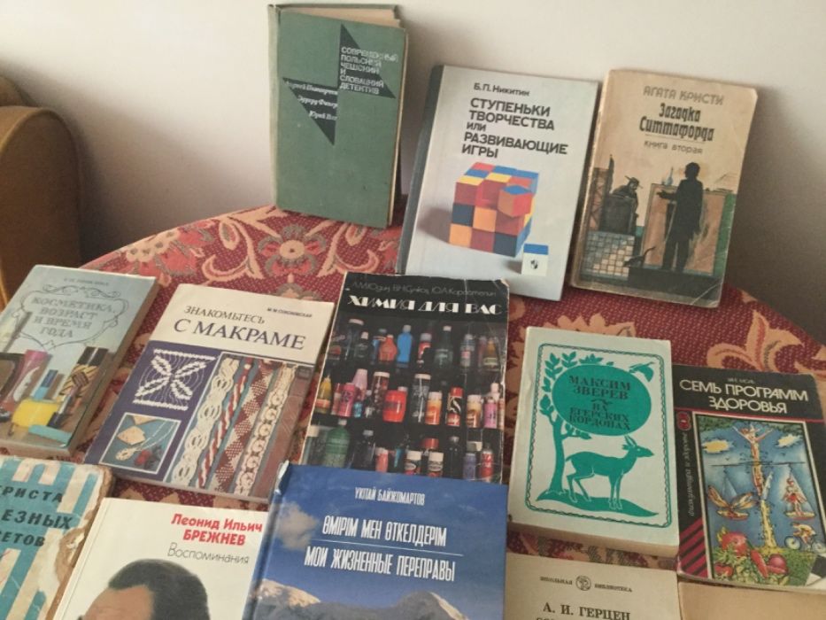 Продам книги Политическая литература. Художественная. Учебная Сло