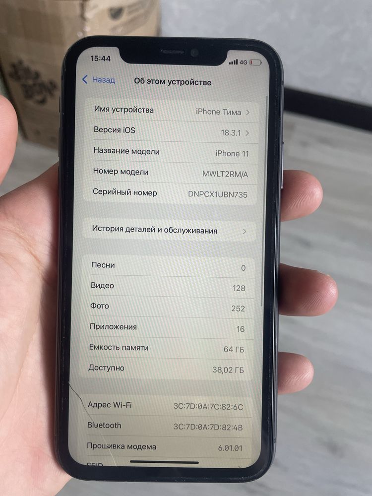 айфон 11 64/74 продам