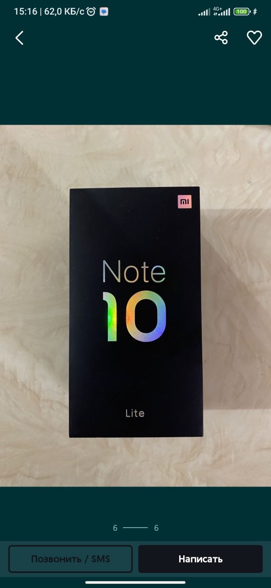 Продам Mi note 10 lite